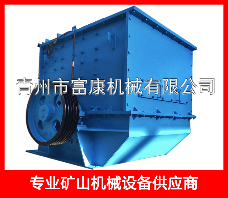 1216直口錘式破碎機(jī)