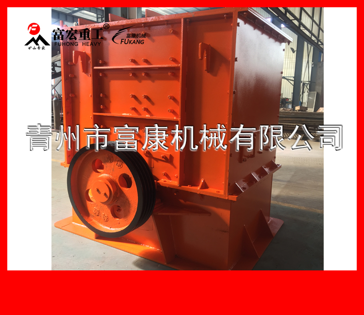 1020直口錘式破碎機(jī)