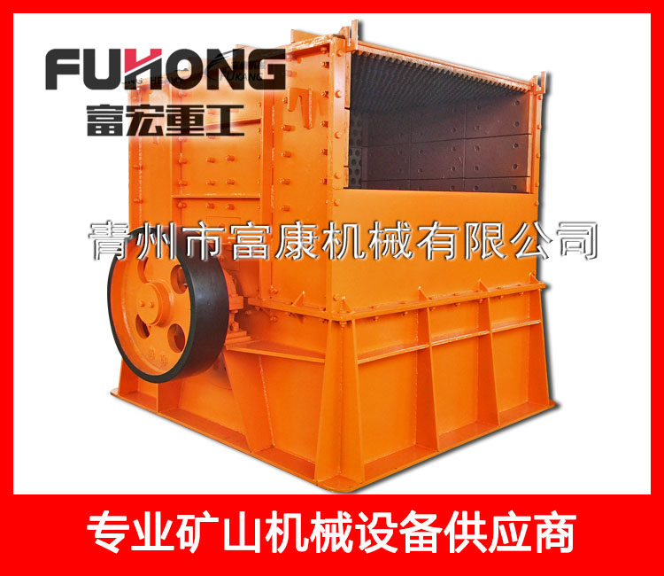 1214直口破碎機(jī)