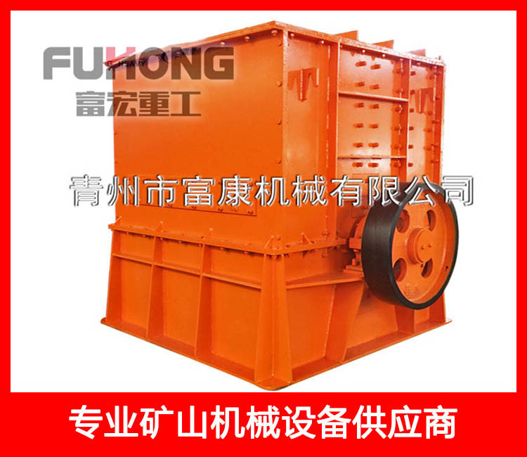 1214直口破碎機(jī)