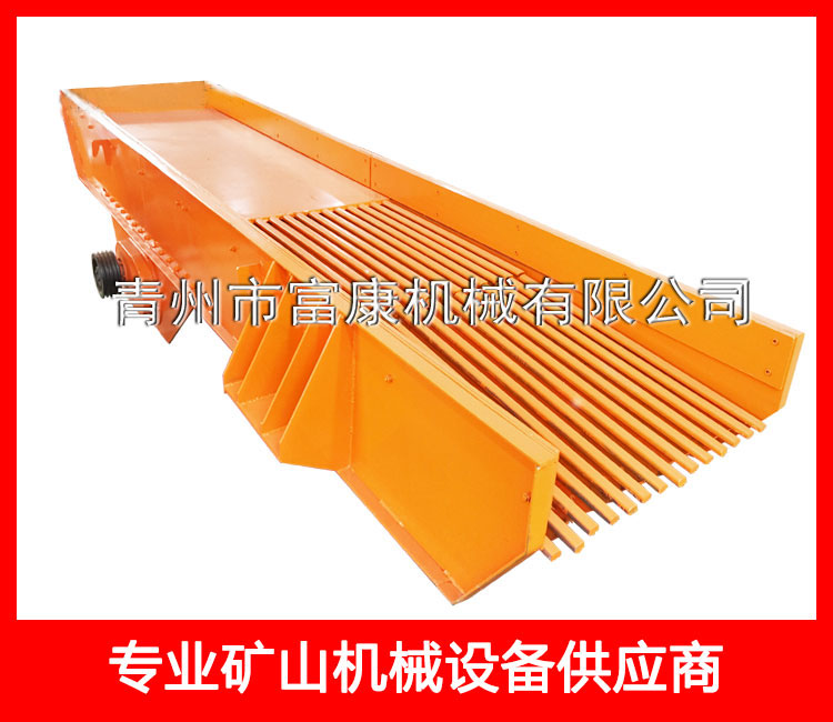 振動(dòng)給料機(jī)