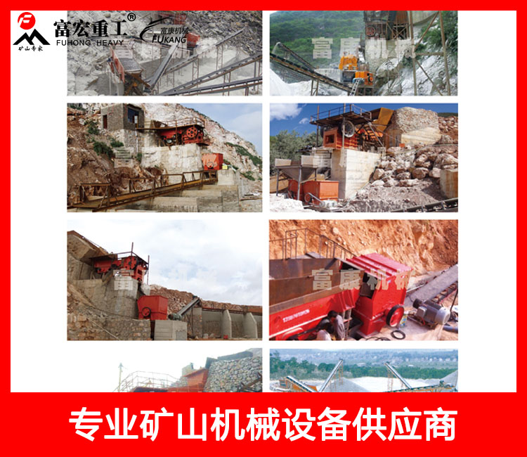 FK聯(lián)合破碎系列 FK聯(lián)合破碎系列