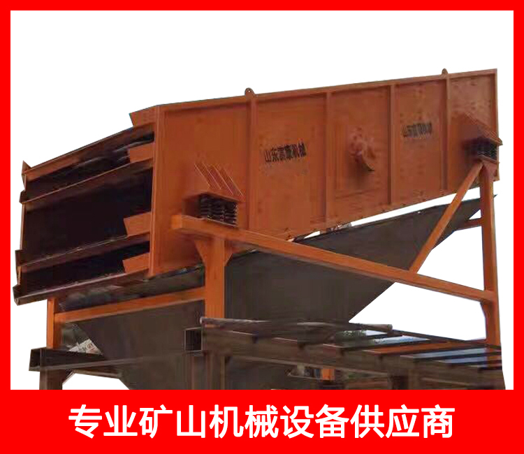 3YK多層振動(dòng)篩