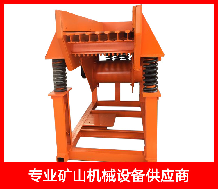 3000振動(dòng)給料機(jī)